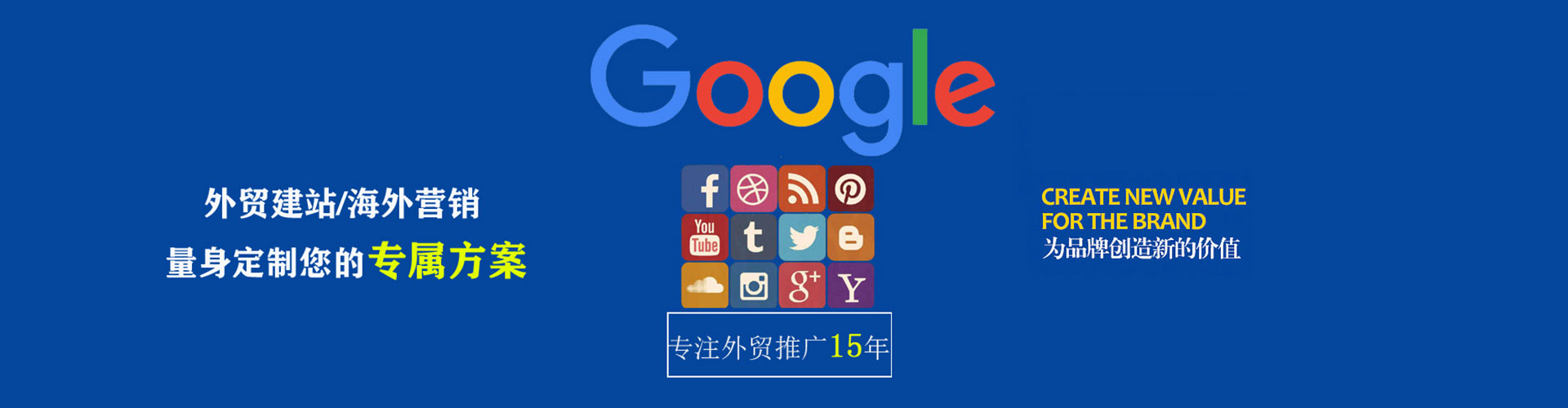 察哈尔右翼后旗百度包年竞价