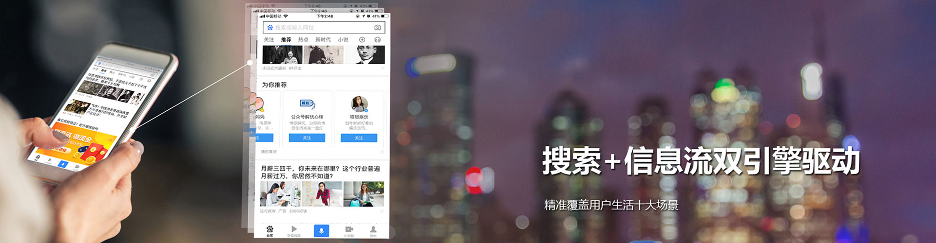 察哈尔右翼后旗百度充值返点
